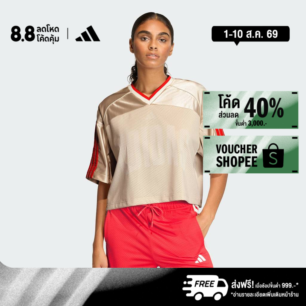 adidas ไลฟ์สไตล์ เสื้อยืดผ้าตาข่าย STADIUM ผู้หญิง สีเบจ JZ1073