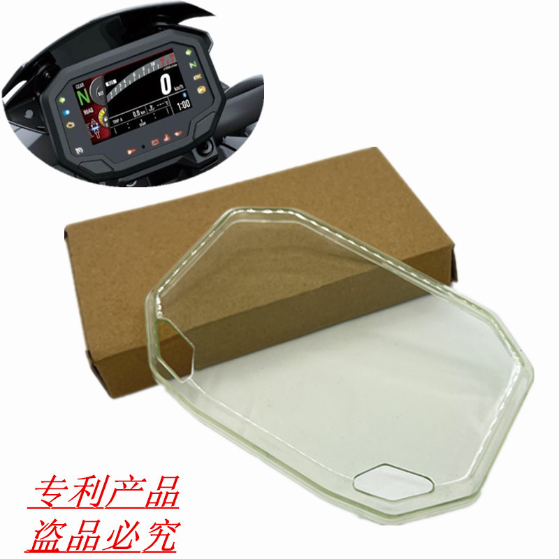 เหมาะสําหรับ Kawasaki Z900 Dashboard Z650 Ninja ninja650 Z1000SX ZH2 เคสป้องกัน