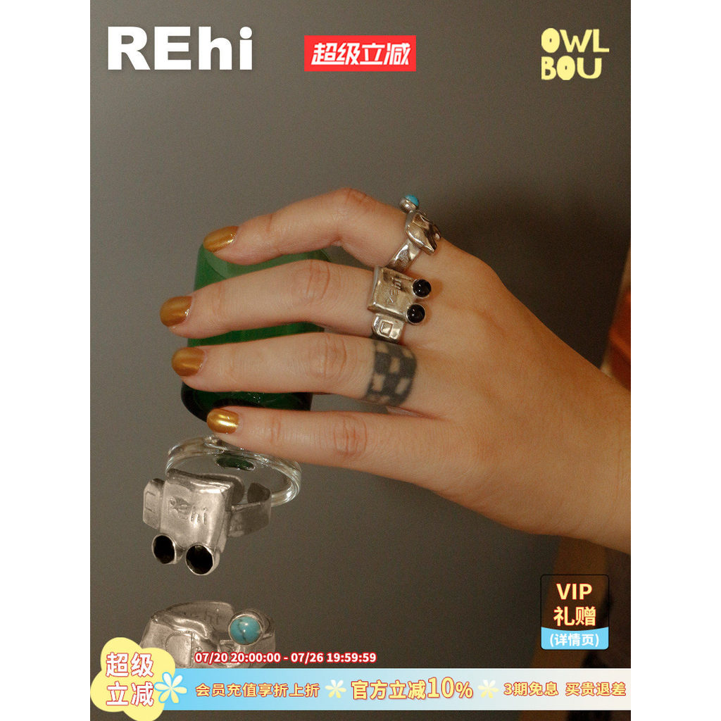 REhi Outing Party Ring Original ไม่สม่ําเสมอเงินฝังแหวนตกแต่งทุกวันการจับคู่อุปกรณ์เสริม