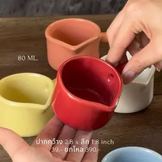 TH โถนม ceramic ขนาด 80 ml. สามารถเข้าเครื่องล้างจานไมโครเวฟได้ปลอดภัย รับประกัน