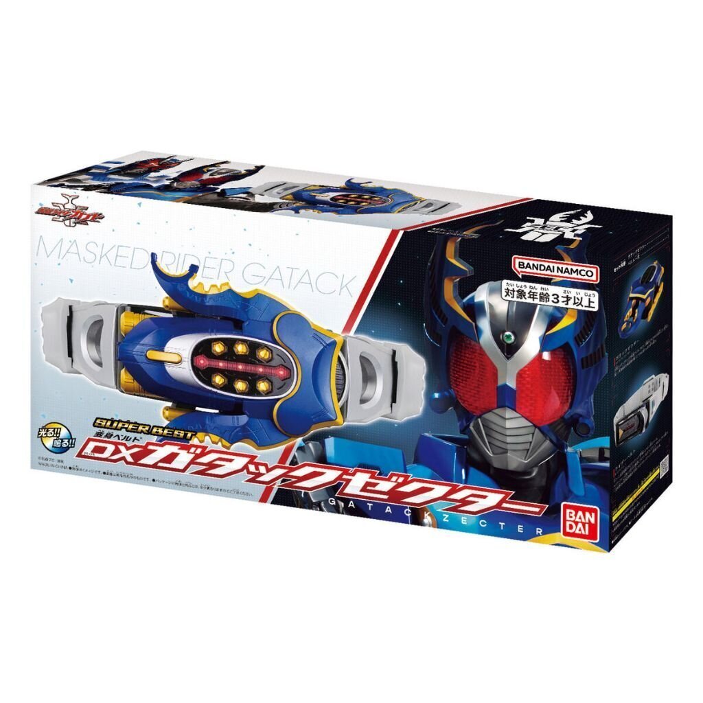 เข็มขัดกาแท็ก Dx SuperBest Gatack Zecter มือ1