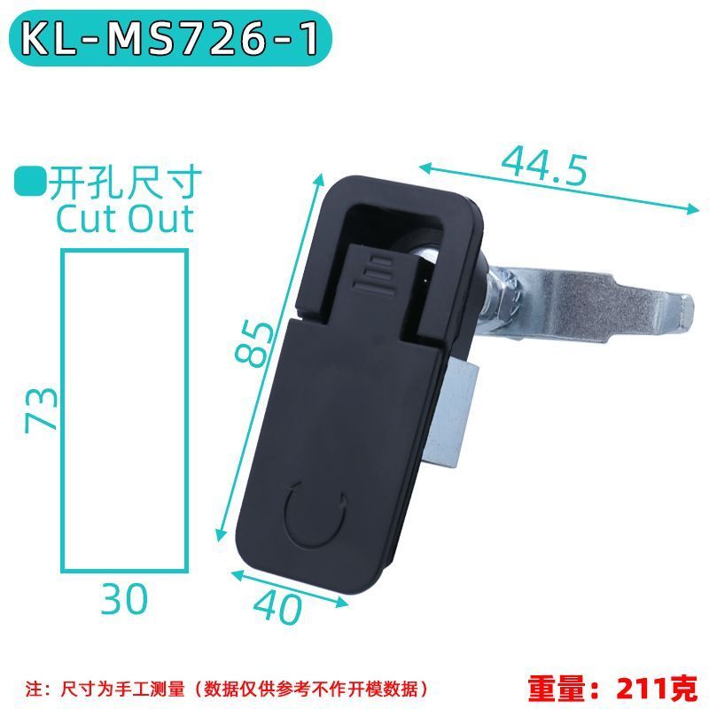 กาแฟ KL-MS618-843-726 ล็อคแบน MS308-2-3 Handle Lock สวิทช์ควบคุมตู้ประตูล็อค MS738 S/M/VN 3