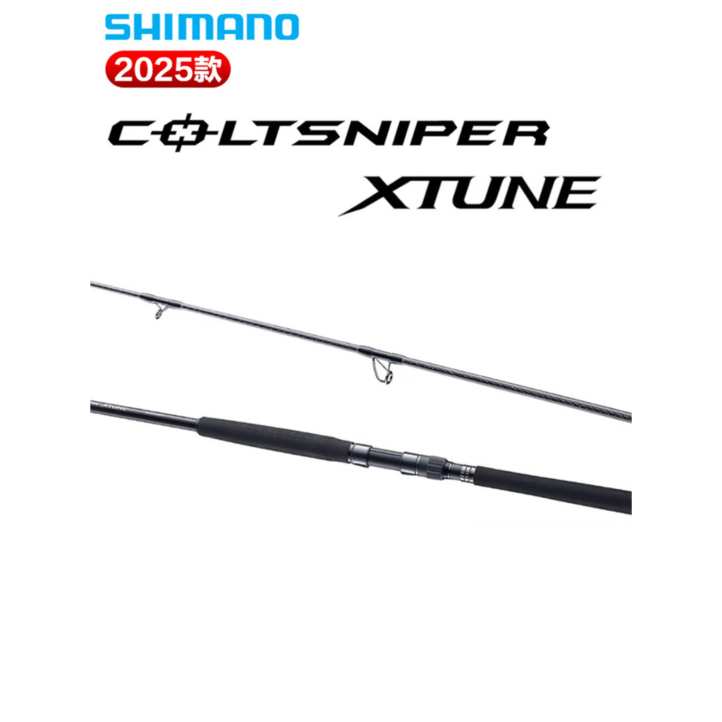 SHIMANO SHIMANO 25COLTSNIPER XTUNE ยาวหล่อ Rod Shore Casting Iron Rod ยาวหล่อเรือตกปลาทะเล Rod