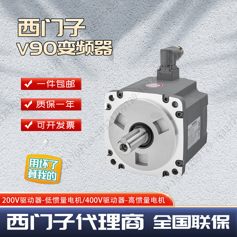 6FX3002-5CK32-1AF0 ไดรเวอร์เซอร์โวมอเตอร์ Siemens V90 6FX3002-2DB12-1AD0