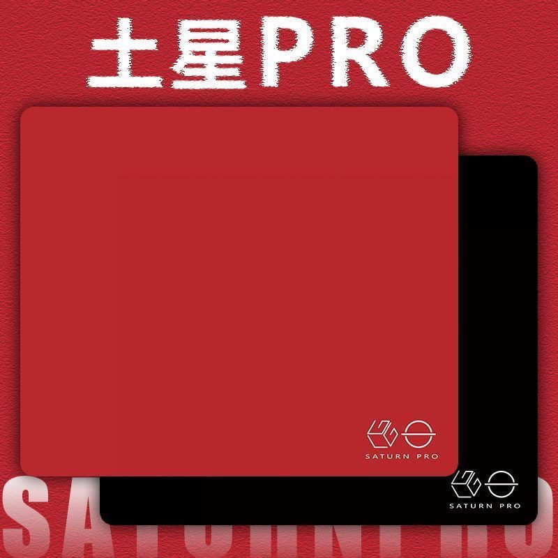 คําแนะนําขายร้อน [คุณภาพ] LGG Saturn Pro แผ่นรองเมาส์เกมควบคุมสมดุล CS Gaming FPS แผ่นรองผ้ากันลื่นไ