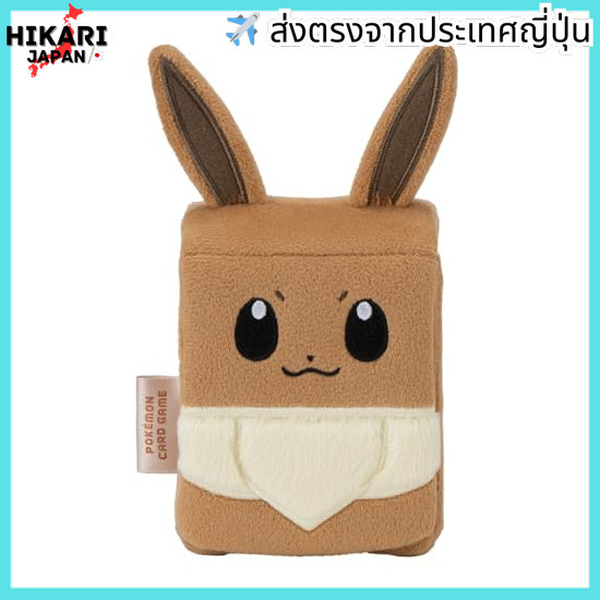 จากประเทศญี่ปุ่น✈ Pokémon Card Game Plush Deck Case: Eevee