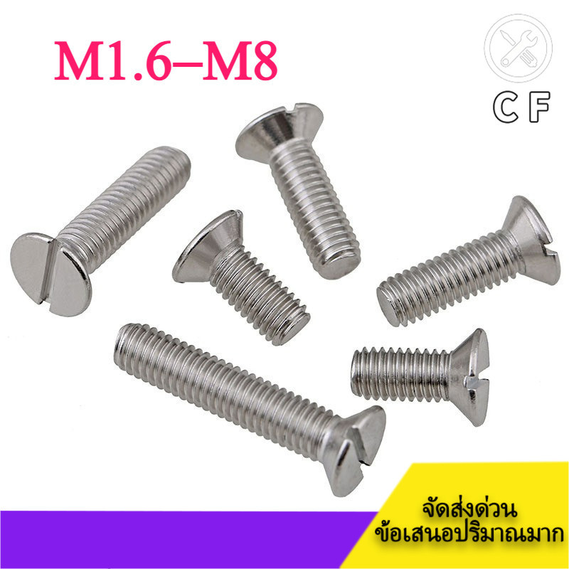 GB68 304 สแตนเลส one-word slot consunk หัวสกรู slotted แบนหัวสกรู M1.6-M8cfkj