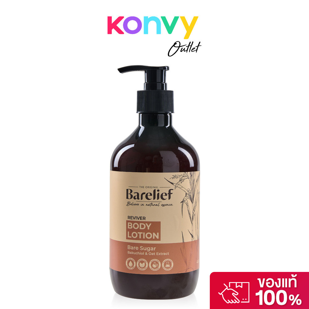 Barelief Reviver Body Lotion 400ml แบร์รีลีฟ โลชั่นบำรุงผิวกาย.