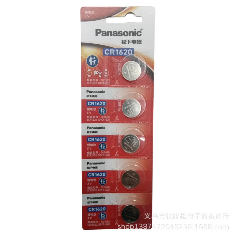 แบตเตอรี่ปุ่ม 3V Panasonic CR1620 ของแท้อิเล็กทรอนิกส์ 23W9