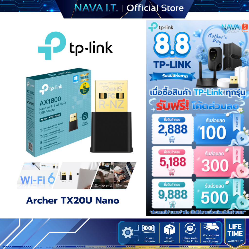 TP-LINK Archer TX20U Nano อะแดปเตอร์ Wi-Fi 6 ไร้สาย USB รุ่น AX1800 Nano