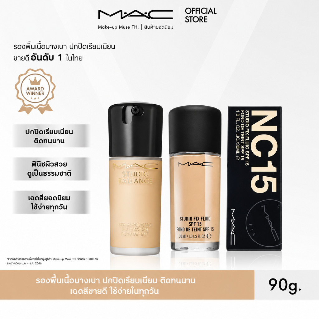 MAC Flawless Liquid Foundation#N12#NC15#N18#NC20 30มล ควบคุมความมัน แต่งหน้าติดทน