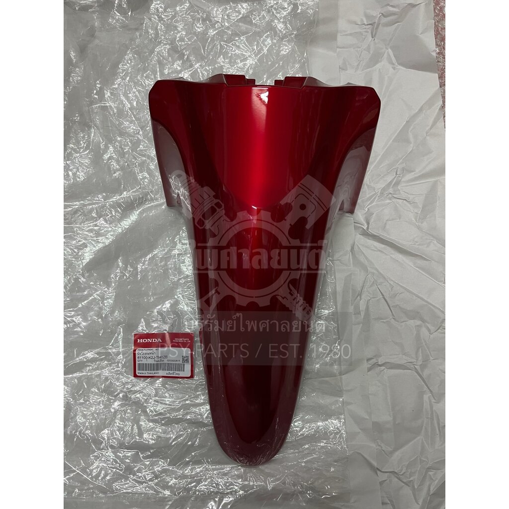 บังโคลนหน้า WAVE 110-I/26 แท้ๆ สีแดงบรอนซ์ (R340) 61100-K2J-TH0ZB