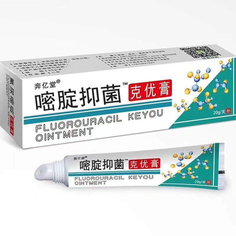 Benyitang ฟลูออไรด์ครีมปัสสาวะ Keyou ครีมใช้ภายนอก Fluorine Ointment Mizointment Mote Mique Moke Cre