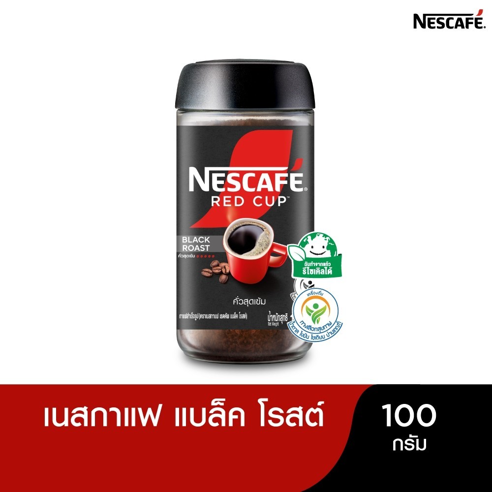 NESCAFÉ Red Cup Black Roast เนสกาแฟ เรดคัพ กาแฟสำเร็จรูป แบล