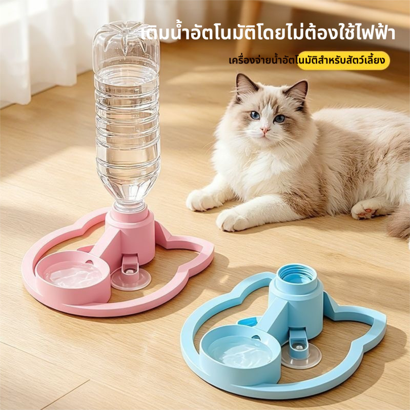 CZT เครื่องดื่มสําหรับแมว เครื่องดูดสําหรับสัตว์เลี้ยง เครื่องดื่มสําหรับสัตว์เลี้ยง