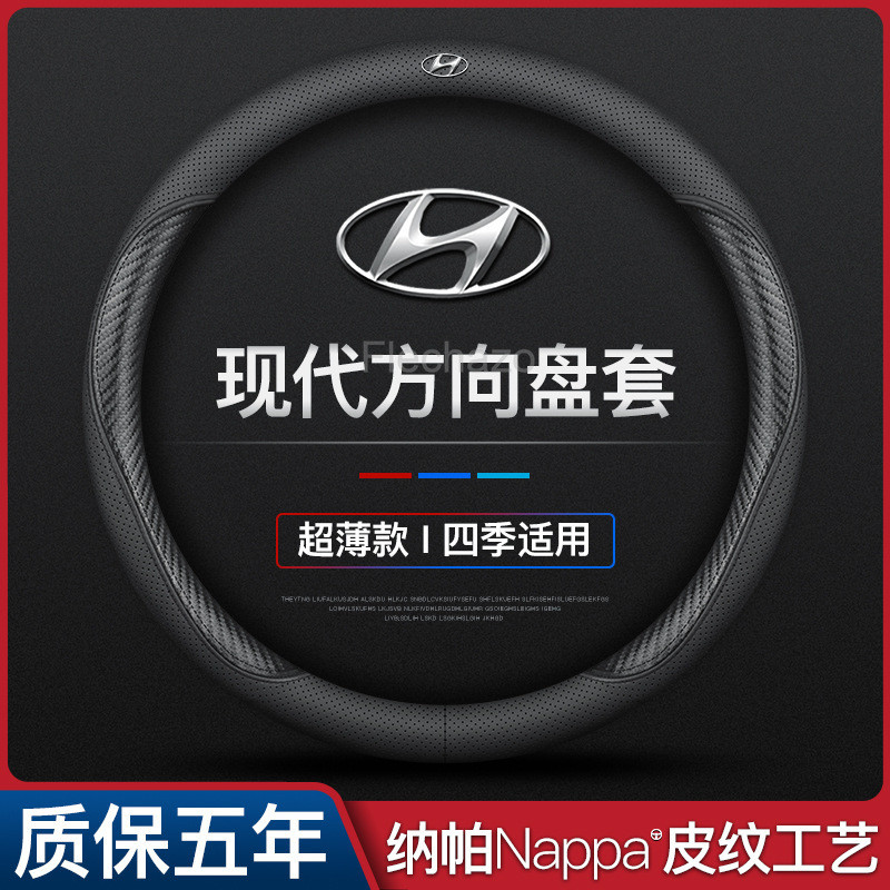 38 ซม.พวงมาลัยรถสําหรับ Hyundai I20 Ii0 I40 Tucson Accent Kona Elantra Ix35 Solaris Creta Getz Santa