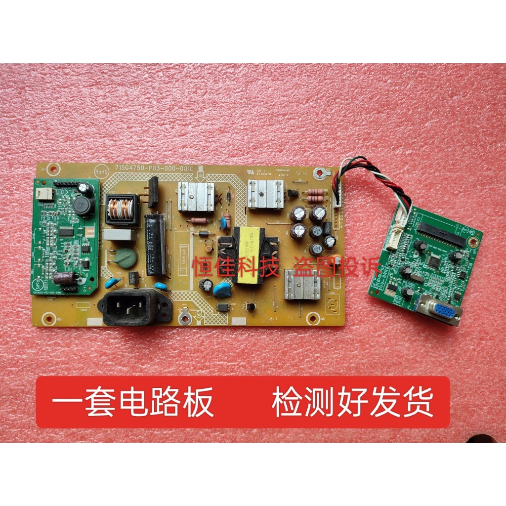 Original AOC E952S E952Sn E2252S Power Board ไดรฟ์ 715G4750-P03-000-0