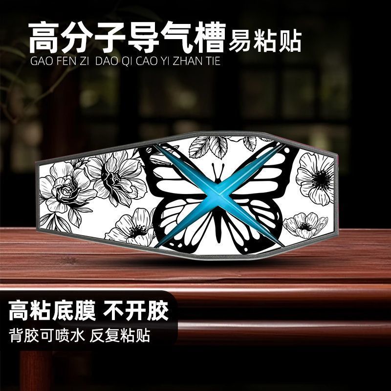 เหมาะสําหรับ Xinjiang C50/ASMAXF1/Y10/RESO蓝牙耳机 装饰贴纸贴กันน้ํา Decal สติกเกอร์สําหรับ Hengjiang C50/ASM