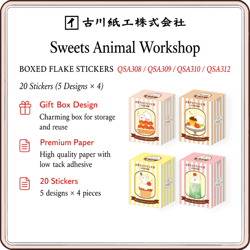 Furukawa Shiko Sweets Animal Workshop Boxed Flake Stickers – 20 Paper Stickers, 5 Designs – Dog, Cat