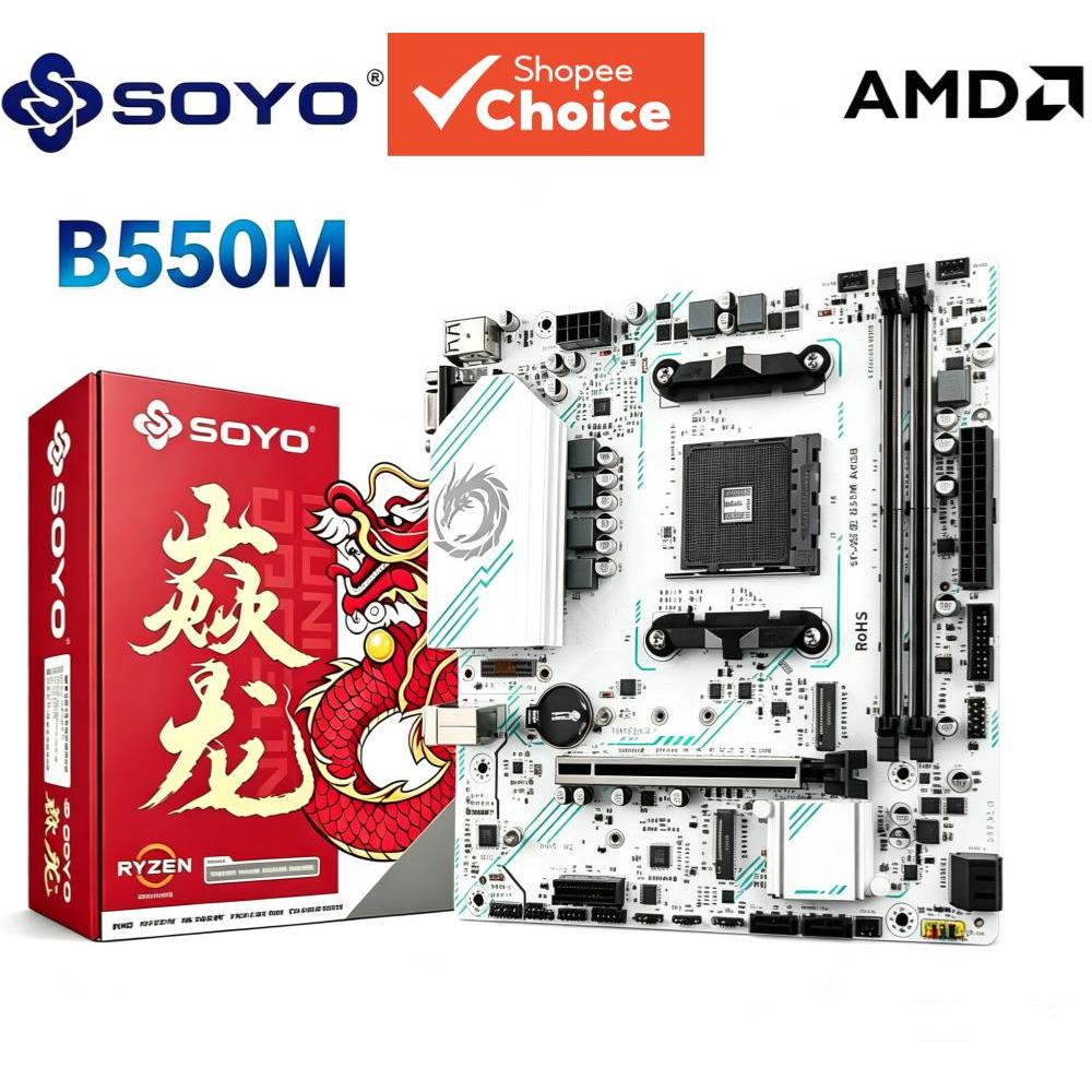 เมนบอร์ด SOYO AMD B550M รองรับ Dual channel DDR4 มีช่อง M.2 NVME พร้อมหัวต่อ ARGB รองรับซีพียู AMD R