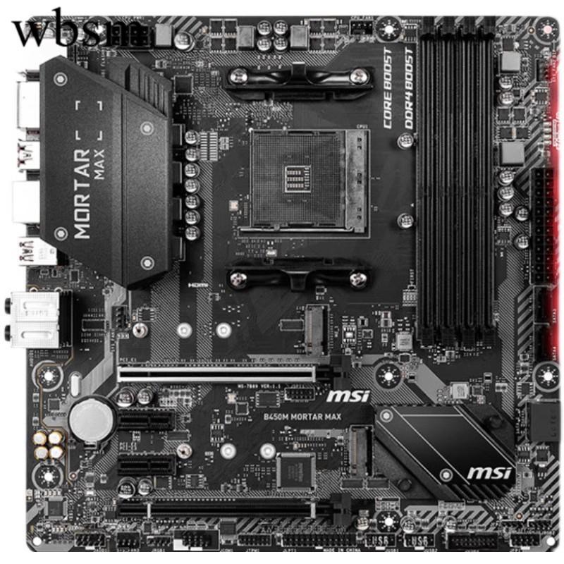 [พื้นที่เมนบอร์ด] MSI B450M MORTAR MORTAR เดสก์ท็อป AM4 เมนบอร์ด AMD R7 3700 5600g5800