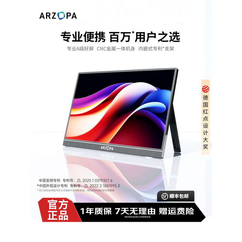 จอภาพพกพา ARZOPA 4k144hz หน้าจอเสริมสำหรับแล็ปท็อป หน้าจอขยายภายนอก
