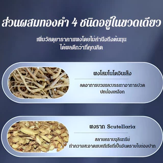 🦷【เห็นผล 7 วัน】ยาสีฟันสูตรญี่ปุ่น สำหรับฟันโยก แก้ปัญหาเหงือกร่น/ยาสีฟันแก้ฟันโยก/ฟันแข็งแรง/ดูแลช่องปาก