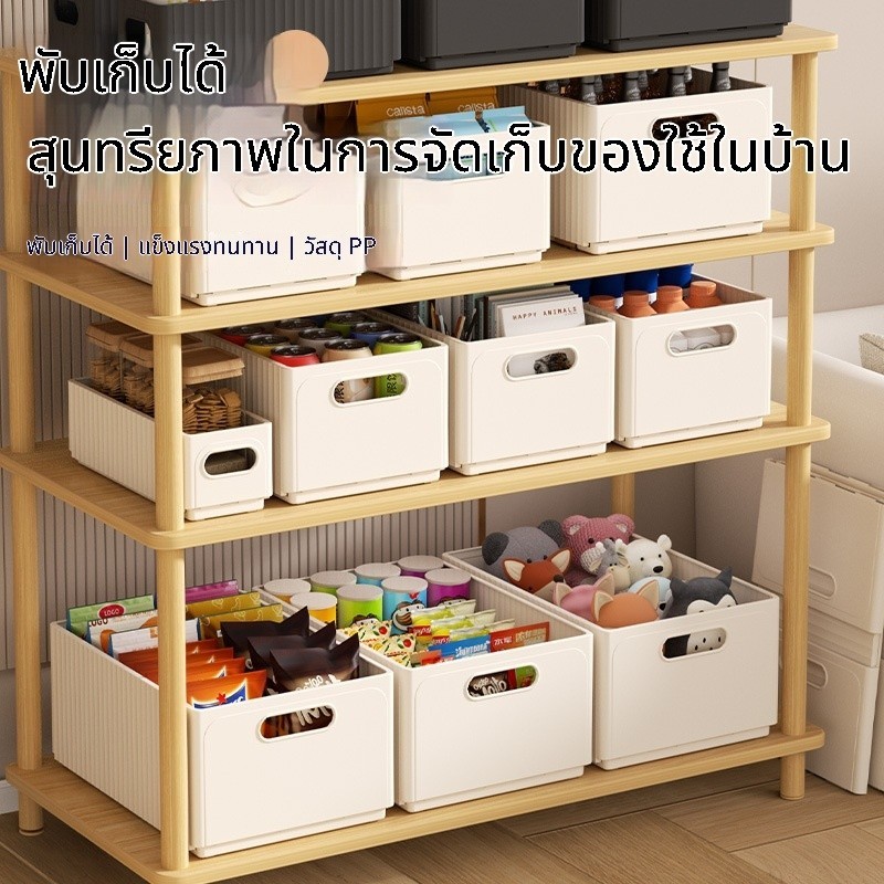 ตะกร้าพับเก็บได้ ตู้เสื้อผ้าลิ้นชักอเนกประสงค์ ง่ายต่อการจัดเก็บ ตะกร้าเก็บของจิปาถะ คุณภาพดีเยี่ยม ทำความสะอาดง่าย
