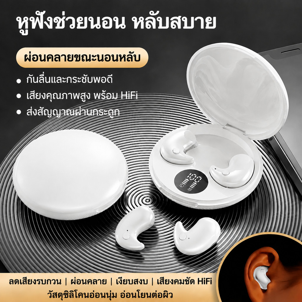 หูฟัง B13 บลูทูธไร้สาย อินเอียร์ กันน้ำ บางเฉียบ ชาร์จเร็ว น้ำหนักเบา สีดำ/กากี/สีขาว ENC สนับสนุน COD