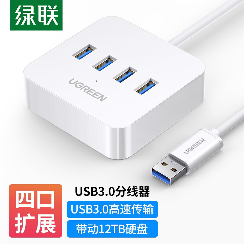 Green Link CR118 USB3.0 Splitter Docking Station ความเร็วสูง 4 พอร์ต Docking Station HUB Converter