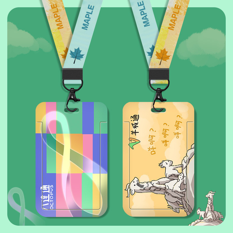 ที่ใส่บัตรสำหรับบัตรโดยสารของ Octopus และ Yangchengtong, บัตรประจำตัวนักศึกษา, ปลอกป้องกันนักเรียน, 