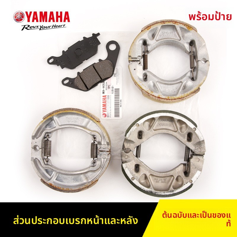 ผ้าเบรค TEKTRO Q10YS 4 ลูกสูบ M745 TRP M9120
