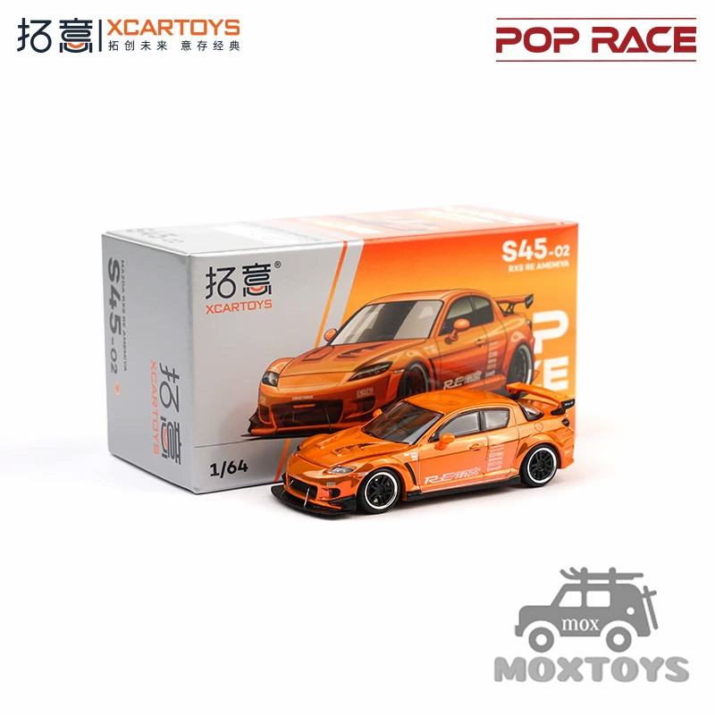Xcartoys x Pop Race 1:64 RX8 RE AMEMIYA Electroplated สีส้ม Diecast Model Car