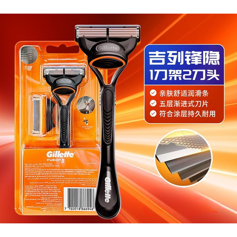 ใบมีดโกนหนวด Gillette ProGlide 5ชั้น แบบมือ ใบมีดนำเข้าจากเยอรมนี อะไหล่สำรอง