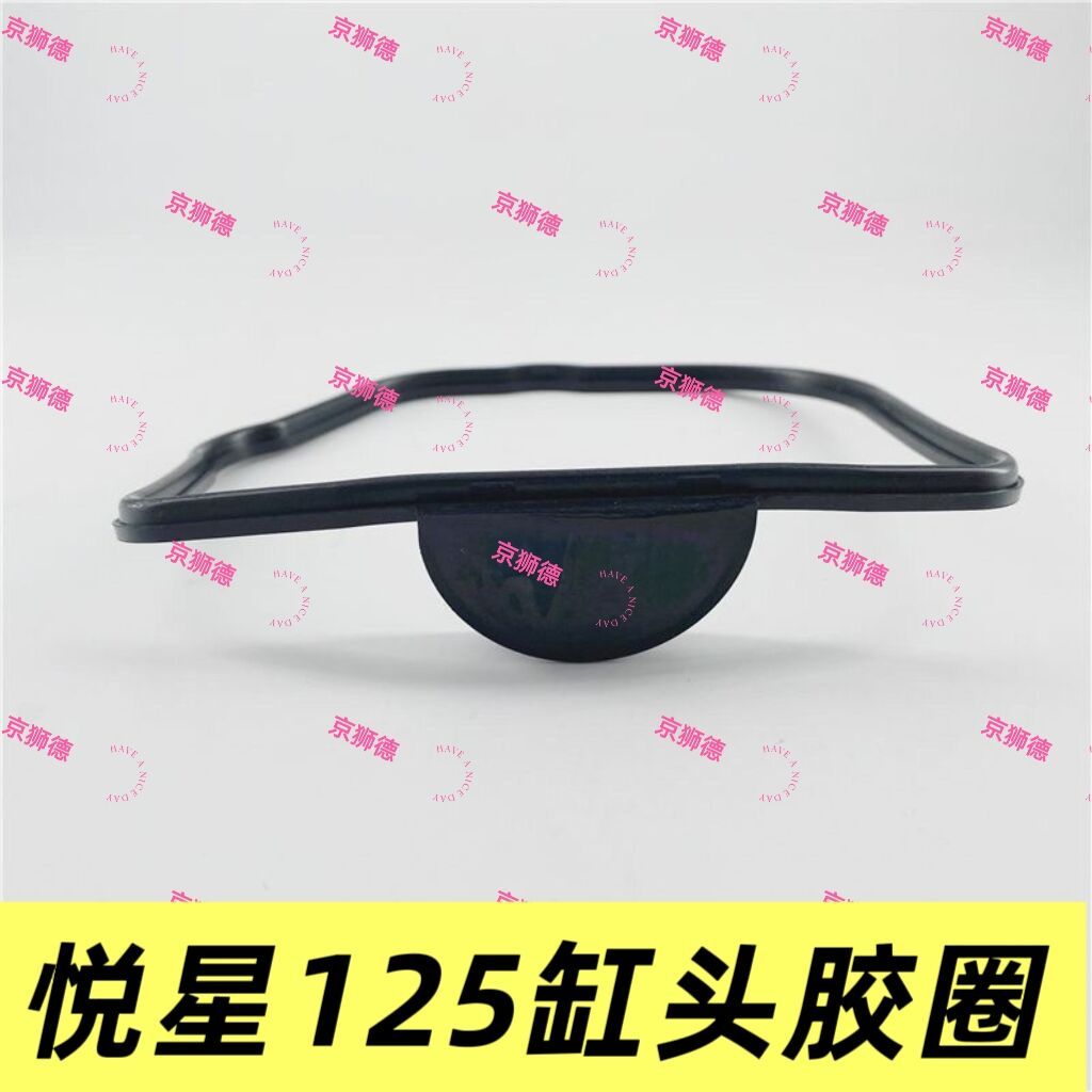 เหมาะสําหรับ Ruby 125 UZ125 Lingdi 12 5 Tianyu 125 UM125 HJ125T-18 ห่วงยางฝาสูบ