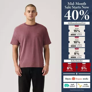 เสื้อยืดผู้ชาย Levi's® Men's Red Tab Vintage T-Shirt