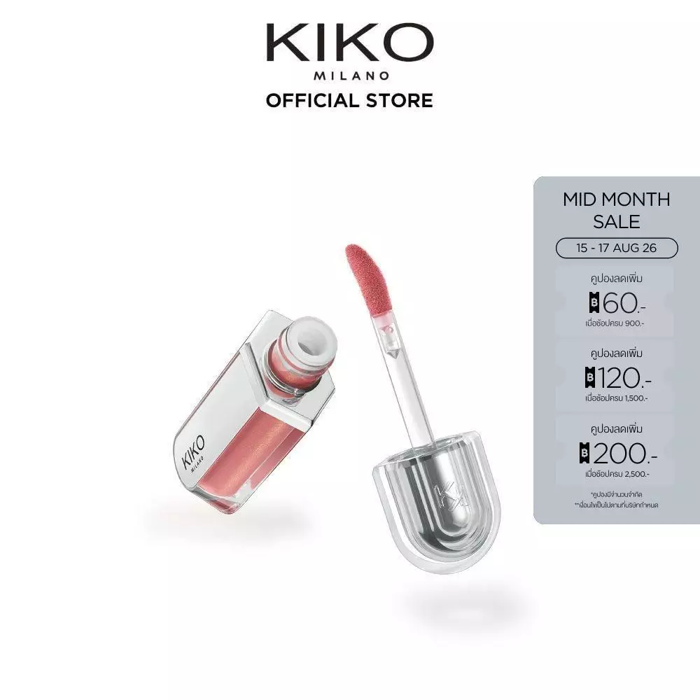 KIKO MILANO 3D Hydra Xtreme ลิปกลอสเพิ่มความชุ่มชื้น พร้อมเอฟเฟกต์วอลุ่ม 3D สุดโดดเด่น