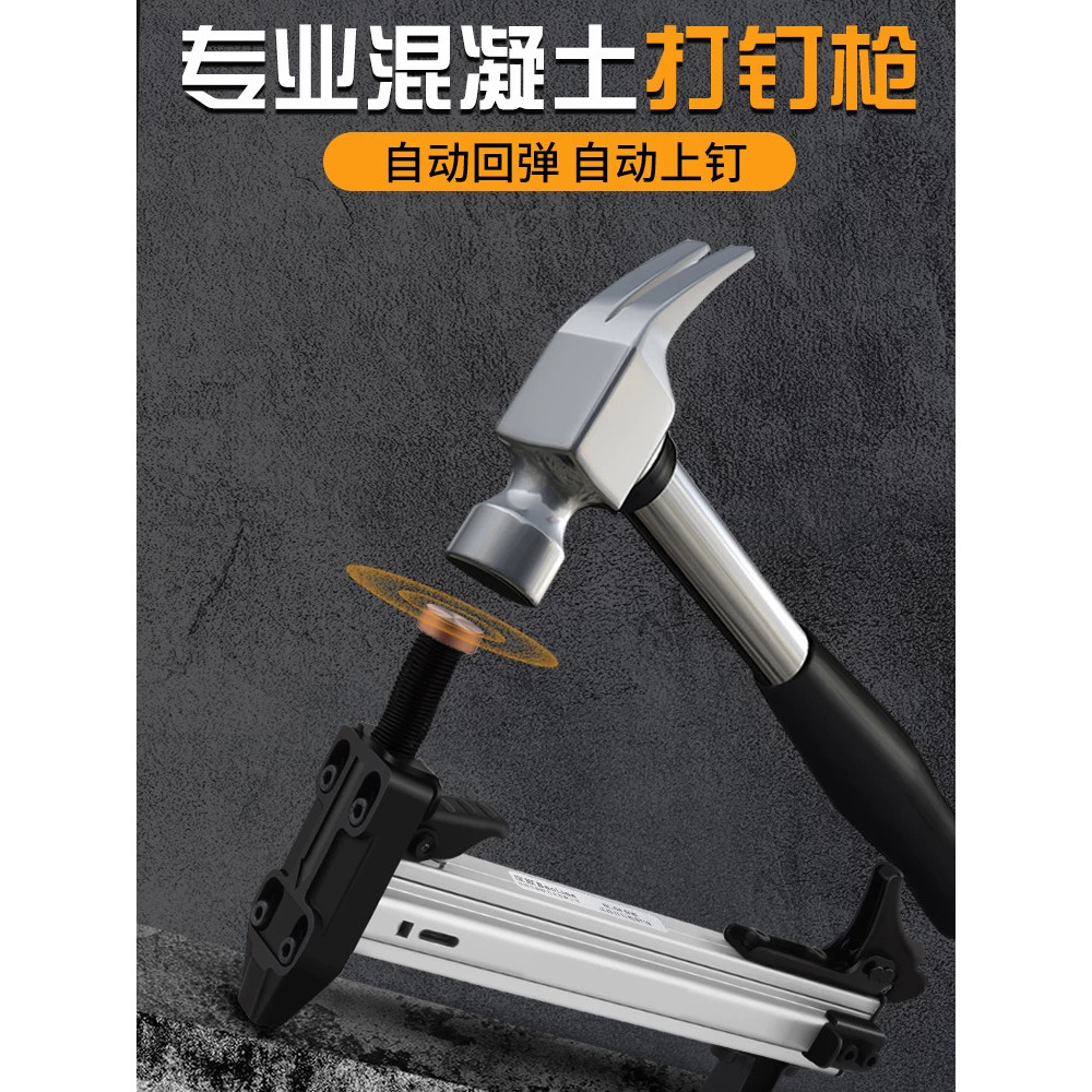 Manual Wire Groove Nailer งานไม้ตกแต่ง Nailer ผนังซีเมนต์ Nailer