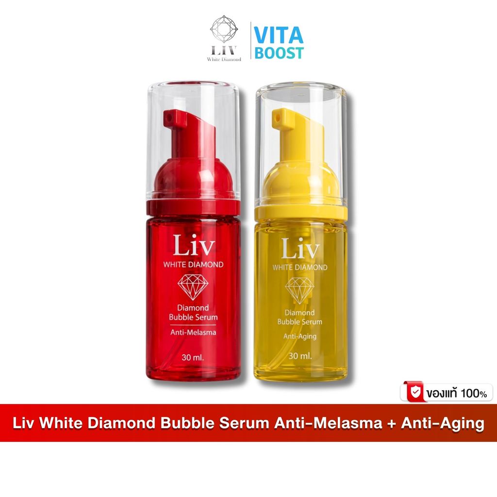 LIV White Diamond Bubble Serum Anti-Aging + Anti-Melasma เซรั่มลดริ้วรอย ลดฝ้า วิกกี้ สุนิสา ขนาด 30 ml.