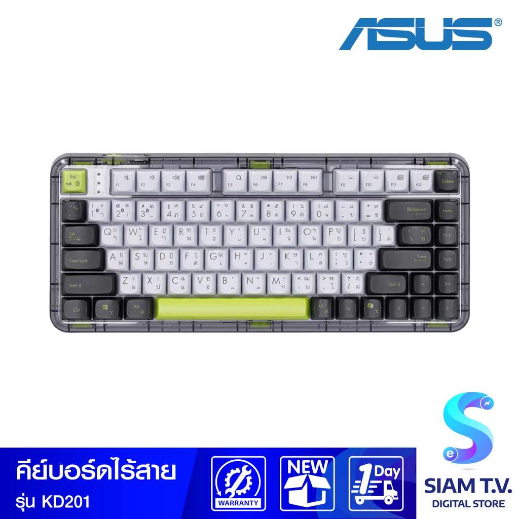 WIRELESS KEYBOARD (คีย์บอร์ดไร้สาย) ASUS JELLY75 KEYBOARD KD201 (EN/TH) - (VOLT GREEN) โดย สยามทีวี 