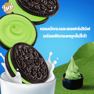 [แพ็ค 12 กล่อง] Oreo Matcha โอรีโอ คุกกี้แซนวิชรสช็อกโกแลตสอดไส้ครีมรสไอศกรีมซอฟต์เสิร์ฟกลิ่นชาเขียวมัตจะ 97g