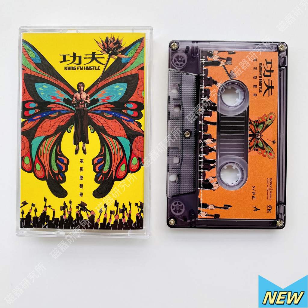 Kung Fu Hustle OST Stephen Chow Cassette Tape Brand New Sealed Original XTP