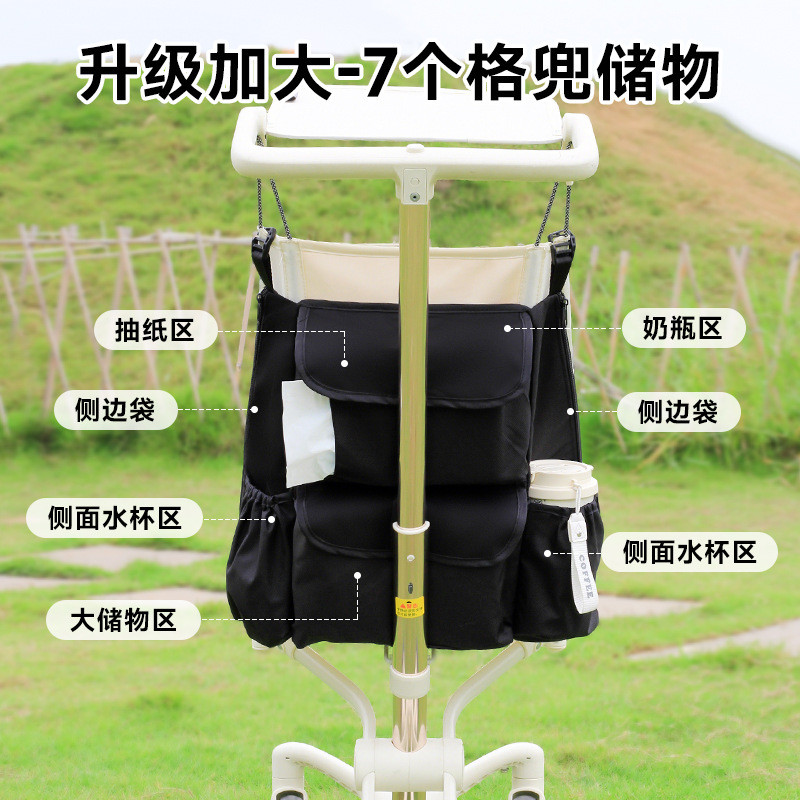 Maruya t2/Little Tiger t18/t28 รถเข็นเด็กอุปกรณ์เสริมกระเป๋าเก็บเดินเด็ก Handy กระเป๋าเครื่องมือรถเข