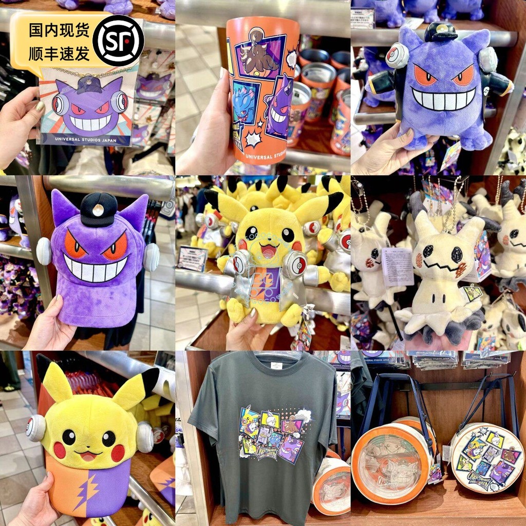 [Kansai go] Osaka USJ Pokémon 2025 Halloween Pikachu Gengar