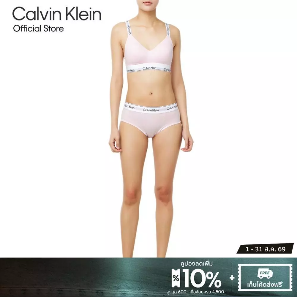 CALVIN KLEIN เสื้อชั้นในผู้หญิงตะขอหลัง Icon Cotton Lightly Lined Bralette รุ่น QF8504AD 8Z6-สีชมพู