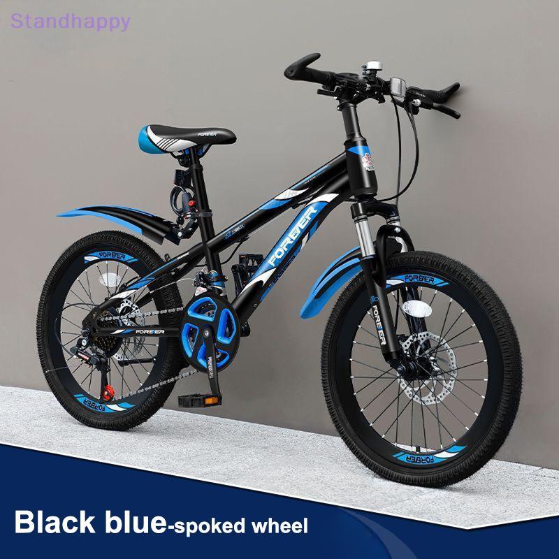 Standhappy Durable Off-Road Bicycle ใหม่