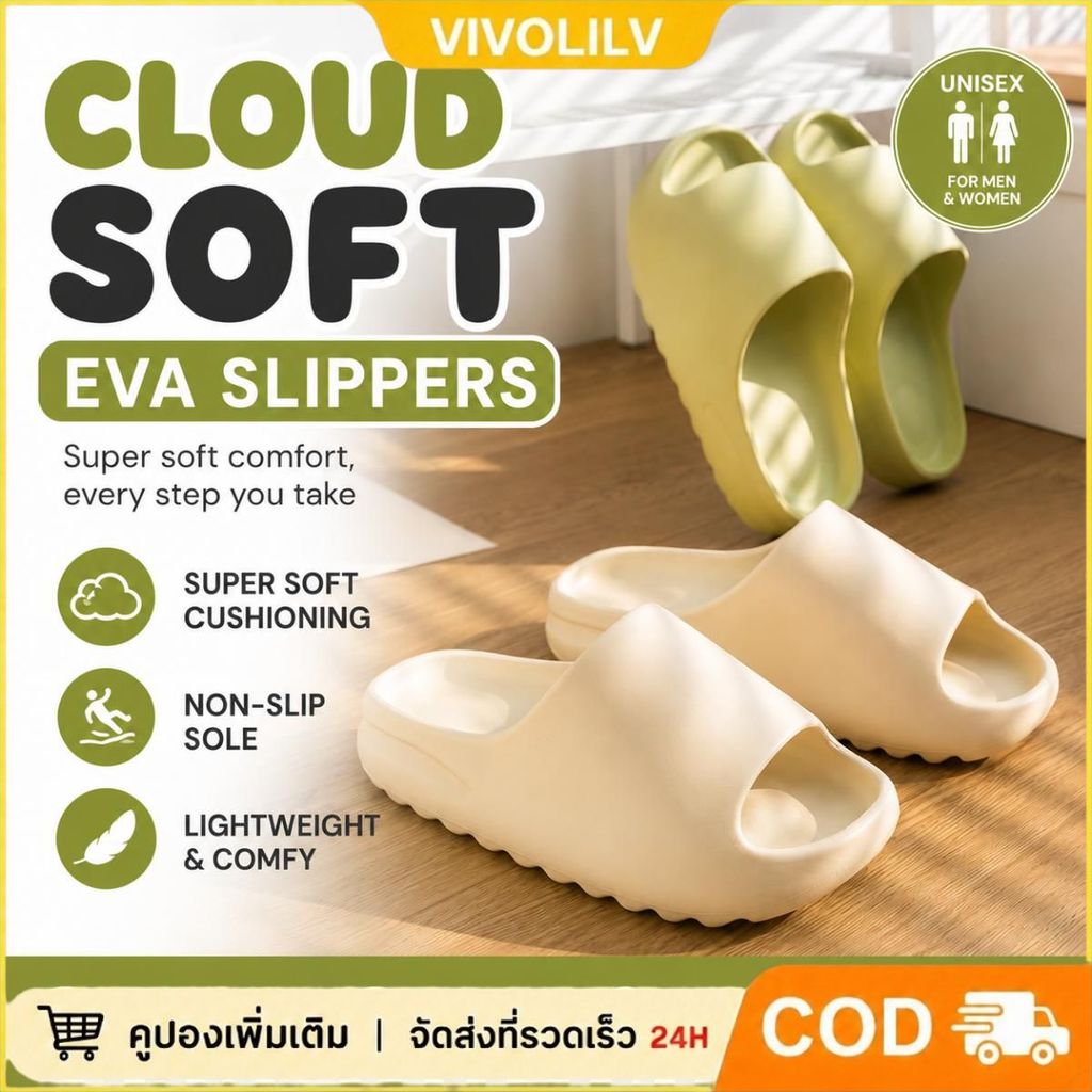 รองเท้าแตะ รองเท้าแบบสวม รองเท้า EVA นุ่มและทันสมัยรองเท้าแต