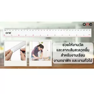 ONE ไม้บรรทัดพลาสติก รุ่น ONER001 ขนาด 12 นิ้ว