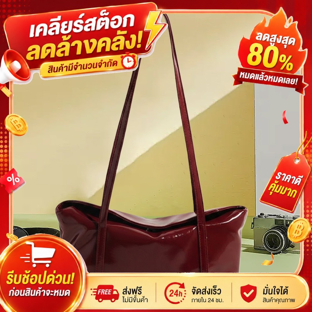 PU Underarm Bag ความจุขนาดใหญ่ Casual Armpit Bag Commuting Bag สําหรับผู้หญิง (สีแดง)