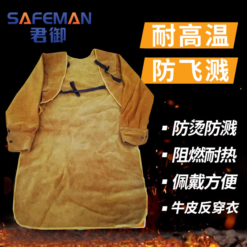 Junyu เครื่องเชื่อม Cowhide Reverse Wear-Resistant ทนต่อการสึกหรอทนความร้อน Anti-Scalding